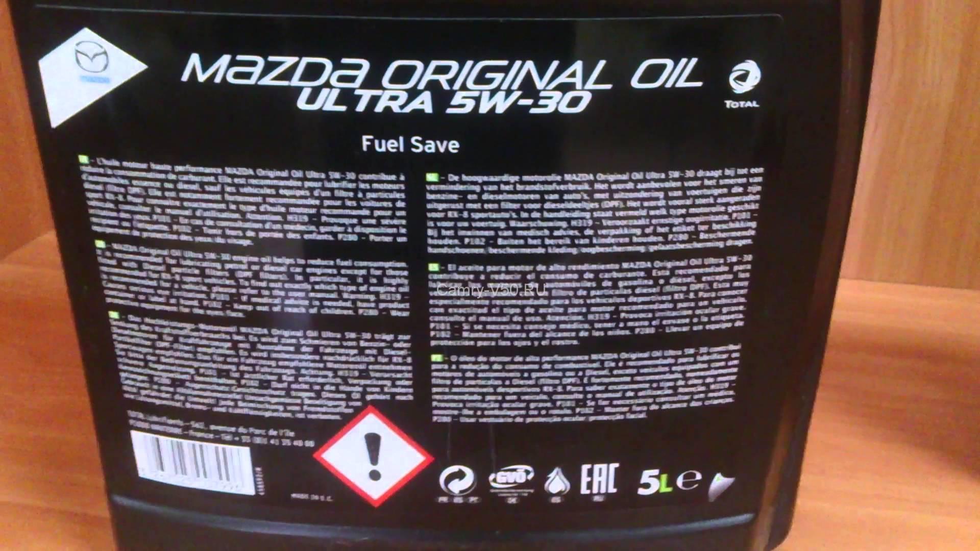 Мазда допуски моторного масла. Мазда оригинал Ойл ультра 5w30. Mazda Original Oil Ultra 5w-30. Масло Мазда 5w30 оригинал. Mazda Original Oil Ultra 5w-30 1 л.
